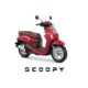 Gen-Z Bisa Tampil Keren Bareng Scoopy, Dapat Cashback 550 Ribu!