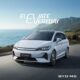 BYD M6 EV Jadi Andalan Haka Karebosi Perkenalkan Mobil Listrik di GIIAS Makassar